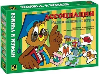 Step Puzzle Ассоциации 76003