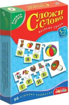 Дрофа-Медиа Сложи слово DR-1071