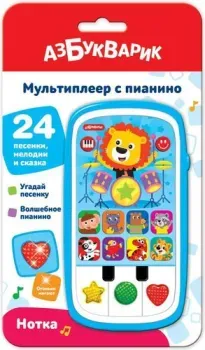 Азбукварик Мультиплеер Нотка с пианино 2013