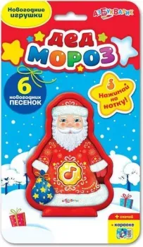 Азбукварик Дед Мороз 6 песенок AZ-1950