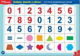 Step Puzzle Цифры, формы и цвета 80453