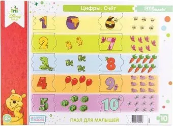 Step Puzzle Цифры. Счет 80441