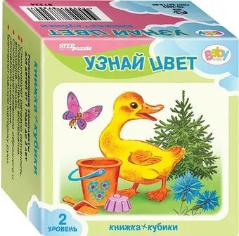 Step Puzzle Узнай цвет 87355
