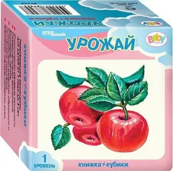 Step Puzzle Урожай 87356