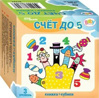 Step Puzzle Счет до 5 87354