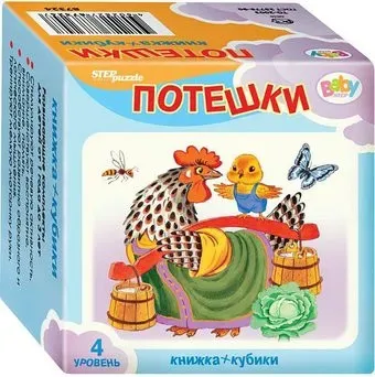 Step Puzzle Потешки Кубики с книжкой 87353
