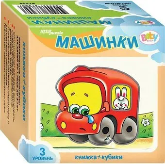 Step Puzzle Машинки 87352
