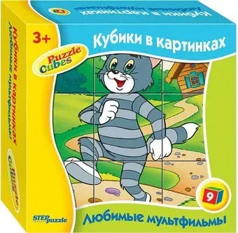 Step Puzzle Кубики в картинках. Любимые мультфильмы-4 87312
