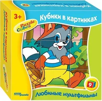 Step Puzzle Кубики в картинках. Любимые мультфильмы-1 87309