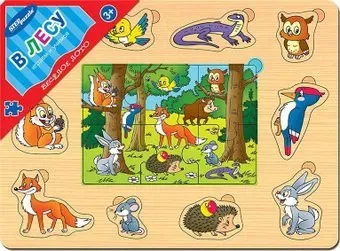 Step Puzzle Веселое лото. В лесу 89605
