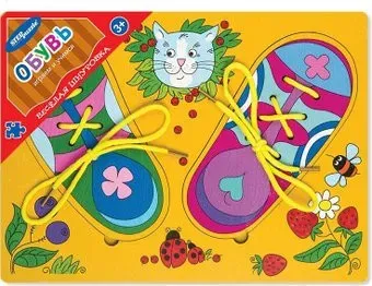 Step Puzzle Веселая шнуровка. Обувь 89505