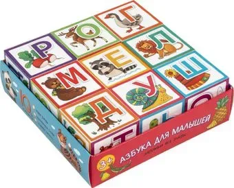 Айрис-Пресс Умные кубики в поддончике. Азбука для малышей 9785811280087