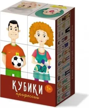 Stellar Кубики Профессии 00868