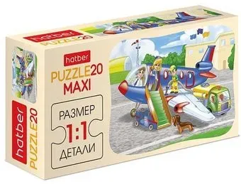 Hatber Аэропорт 20ПЗ5_09339
