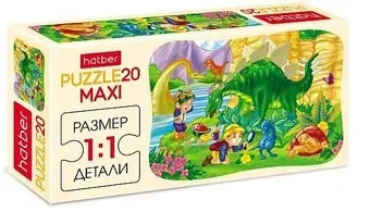 Hatber Maxi Пикник с Дино 20ПЗ5_11329