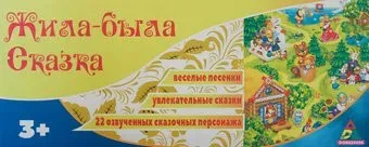 Bolalar 261C