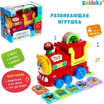 Zabiaka Умный Паровозик SL-03004