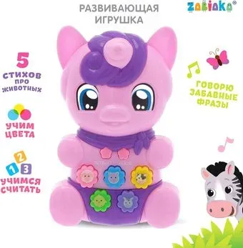 Zabiaka Пони Вишенка SL-02749