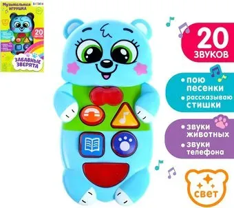 Zabiaka Медвежонок SL-02284