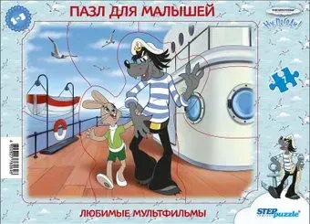 Step Puzzle Baby Step Союзмультфильм. Любимые мультфильмы 76064 (в ассортименте)