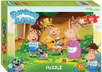 Step Puzzle Буренка Даша 91180 (35 эл)