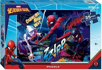 Step Puzzle Maxi Человек-паук new 1 91278 (35 эл)