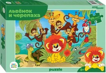 Step Puzzle Maxi Львенок и Черепаха new 91314 (35 эл)