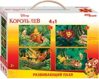 Step Puzzle Король Лев 70162