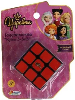 Играем вместе Царевны ZY835395-R7