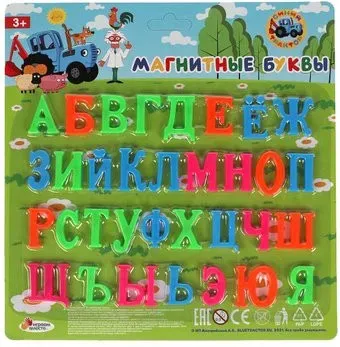 Играем вместе Магнитные буквы Синий трактор B1331539-BTR