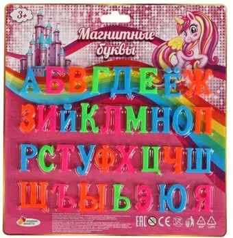 Играем вместе Магнитные буквы единороги B1331539-UC