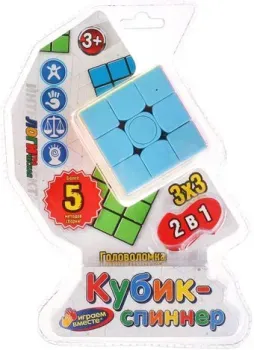 Играем вместе Кубик-спиннер ZY829142-R