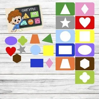 lipuchki.for.kids Фигуры