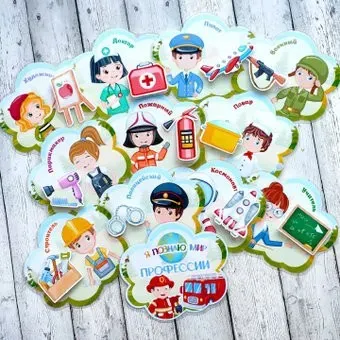 lipuchki.for.kids Я познаю мир: профессии