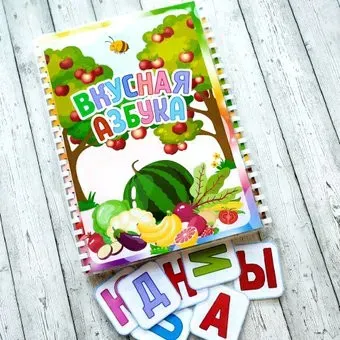 lipuchki.for.kids Вкусная азбука