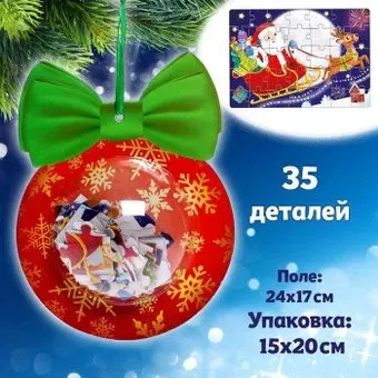 Puzzle Time Дедушка Мороз 6908086