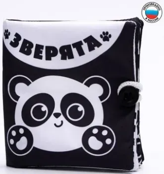 Крошка Я Зверята Мягкая 4231987