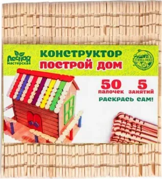 Лесная мастерская Построй дом 4948536