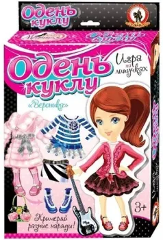 Русский стиль Одень куклу. Вероника 03171