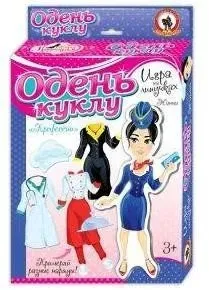 Русский стиль Одень куклу. Профессии 03177