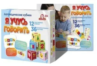 Татой Логопедические кубики. Я учусь говорить 1195