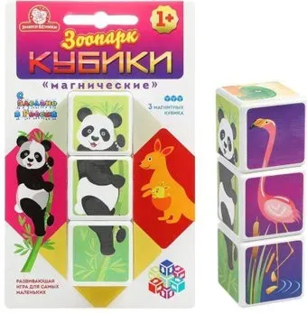 Татой Кубики. Магический зоопарк Т3 1193