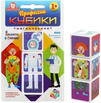 Татой Кубики. Магические профессии Т4 1194