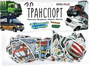 Анданте Транспорт. Познаем мир NF1053