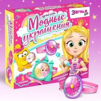 Эврики Модные украшения 818458