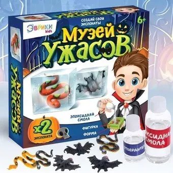 Эврики Музей ужасов - набор для опытов Эврики 3870164