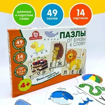 Татой От Буквы к Слову 1202