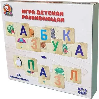 Макси Азбука-пазл 10392