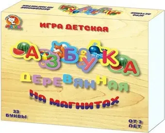 Макси Азбука деревянная на магнитах 10375