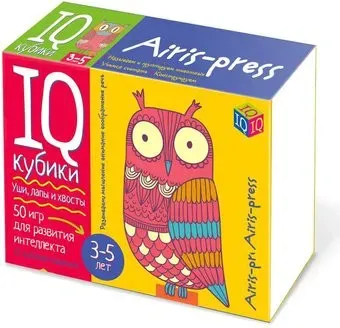 Айрис-Пресс Умные кубики. Уши, лапы и хвосты. 50 игр 9785811271153